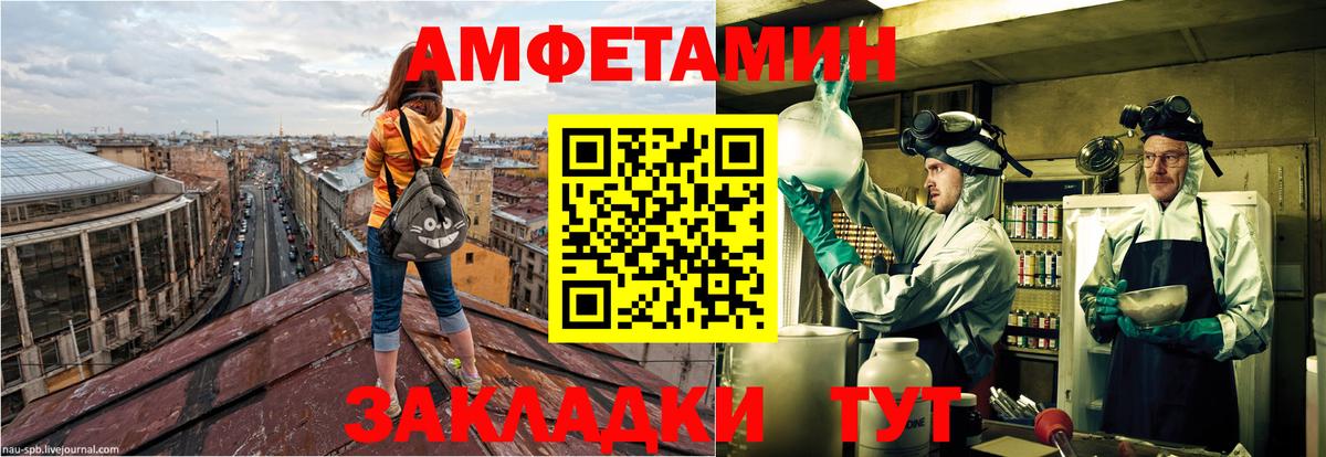 Amphetamine  Амфетамин  Родники  АМФЕТАМИН 97%  Вход с VPN 
