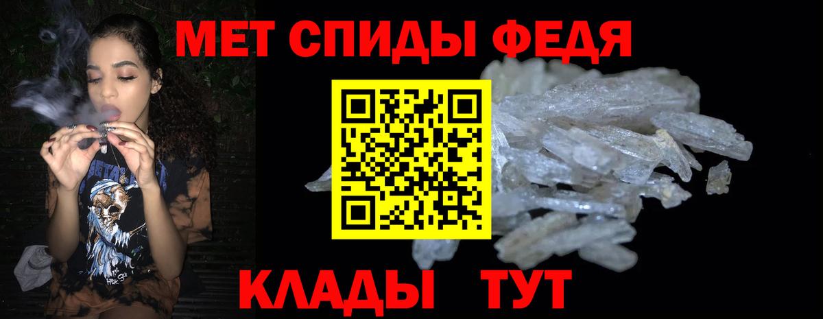 АМФЕТАМИН 98% Родники