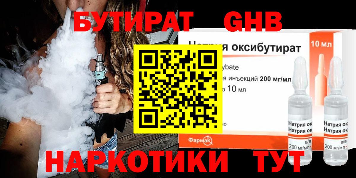 APVP Родники