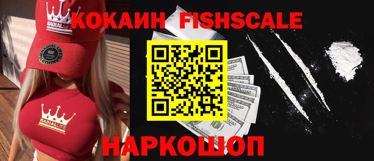 Кокаин Перу Родники
