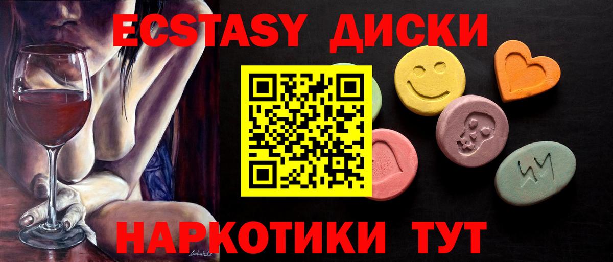 Родники  ЭКСТАЗИ VHQ  Вход с VPN  ЭКСТАЗИ  ЭКСТАЗИ louis Vuitton 
