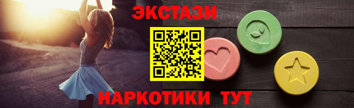 ЭКСТАЗИ VHQ Родники