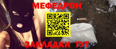 метамфетамин Рязань