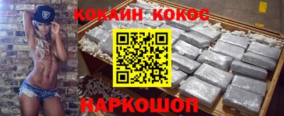 мефедрон Рыбинск