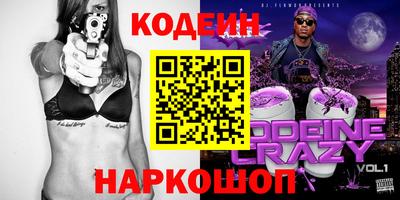 метамфетамин Рязань