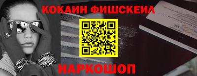 мефедрон Рыбинск