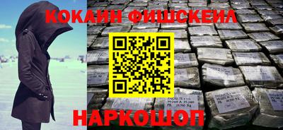 МДПВ Северобайкальск