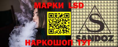кокаин перу Севастополь