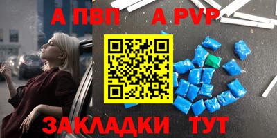 МДПВ Северобайкальск