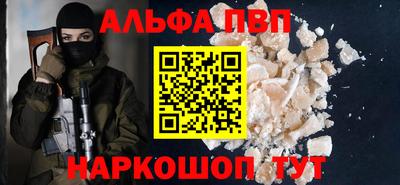 МДПВ Северобайкальск