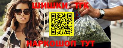 мефедрон Рыбинск