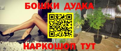 кокаин перу Севастополь
