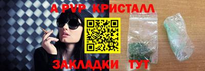 МДПВ Северобайкальск