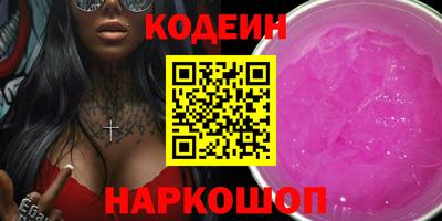 метамфетамин Рязань