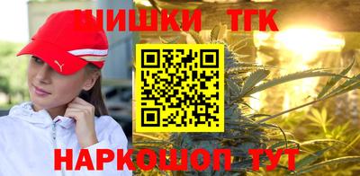 бутик Свободный