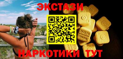 метамфетамин Рязань