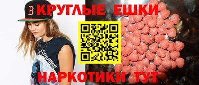 мефедрон Рыбинск
