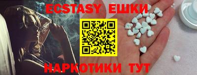 кокаин перу Севастополь