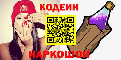 кокаин перу Севастополь