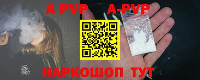 МДПВ Северобайкальск