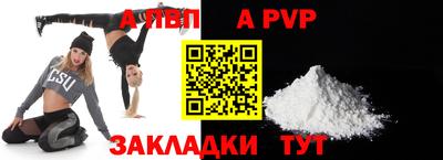 кокаин перу Севастополь