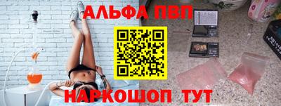 бутик Свободный