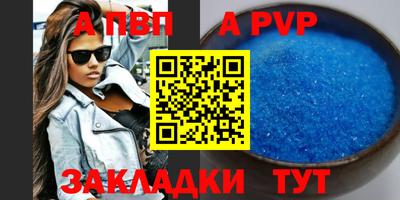 мефедрон Рыбинск