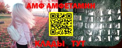 мефедрон Рыбинск