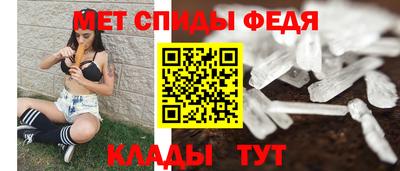 МДПВ Северобайкальск
