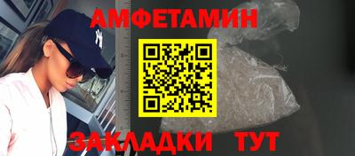 мефедрон Рыбинск