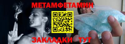 кокаин перу Севастополь