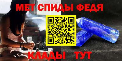 метамфетамин Рязань