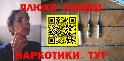 метамфетамин Рязань