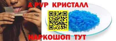 кокаин перу Севастополь