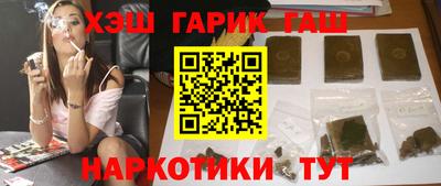 кокаин перу Севастополь