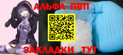 метамфетамин Рязань