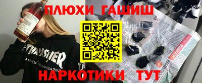 мефедрон Рыбинск