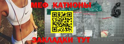 кокаин перу Севастополь