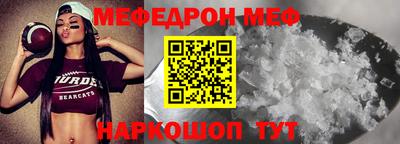 кокаин перу Севастополь