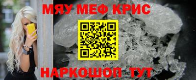 метамфетамин Рязань