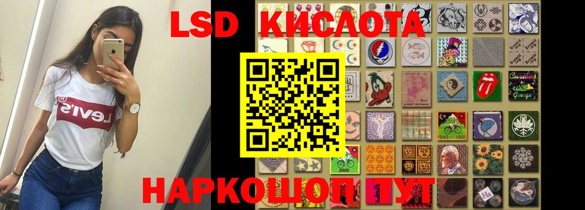 Родники  Лсд 25 экстази ecstasy  Вход с VPN  ЛСД экстази кислота 