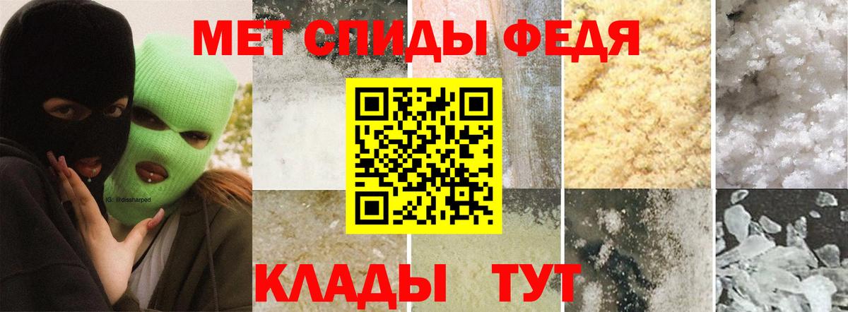 Родники  Первитин Methamphetamine  Вход с VPN 