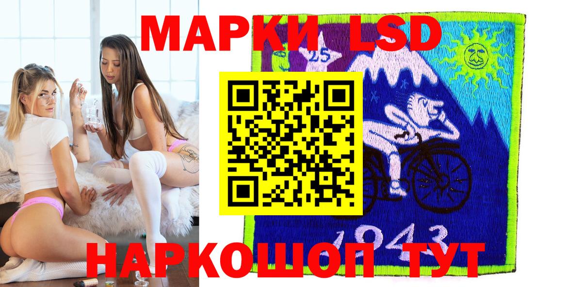 Марки N-bome 1500мкг Родники