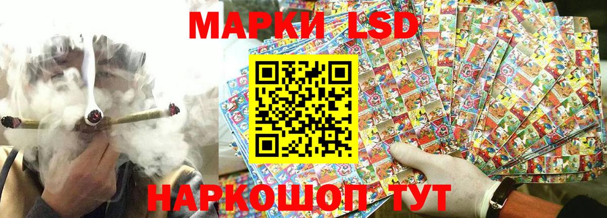 Родники  продажа наркотиков  Вход с VPN  Марки NBOMe 1500мкг  Марки 25I-NBOMe 