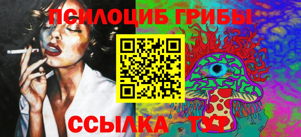 Родники  Псилоцибиновые грибы MAGIC MUSHROOMS  Вход с VPN 